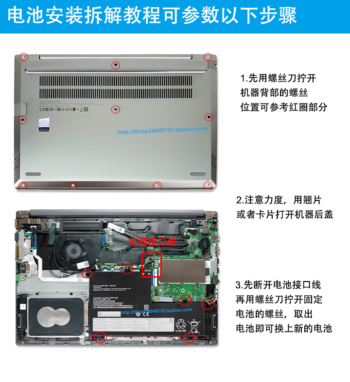 适用联想ThinkBook 14/15-IML/IIL L19C3PF9 L19D3PF2笔记本电池-图2