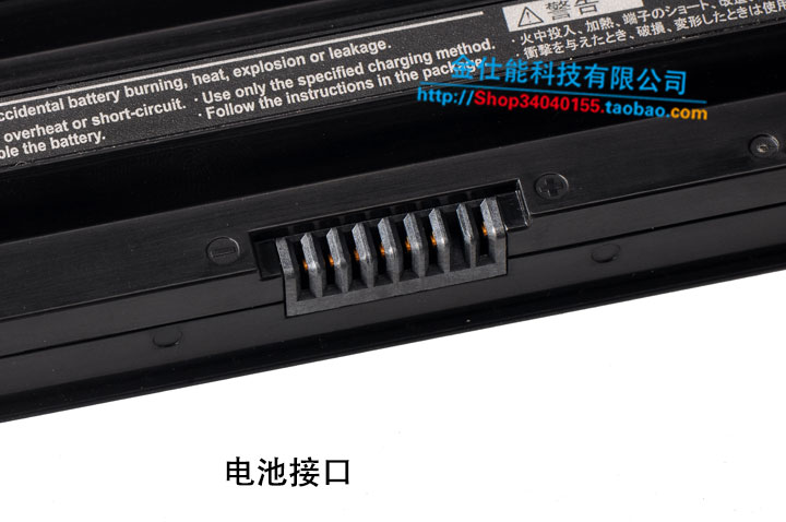 适用NEC PC-VP-WP134 WP135 VK24L VK30H VK27M VK25L VJ30H电池 - 图3