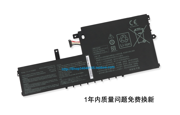 适用于华硕 E406SA E406MA L406SA L406MA C31N1721笔记本电池-图2