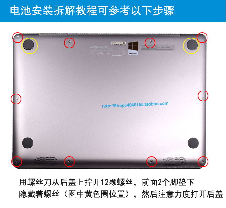 适用ASUS华硕UX410 RX310U UX310UA UX310UQ B31N1535 笔记本电池 - 图2