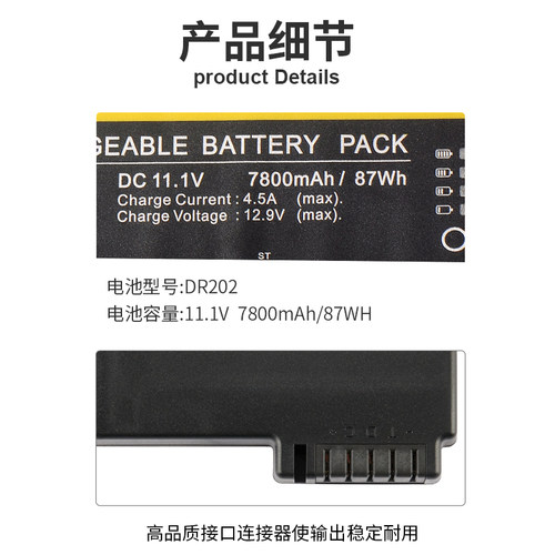 全新适用 DR202 DR202i  ME202C ME202EK DR202S 仪器仪表电池 - 图0