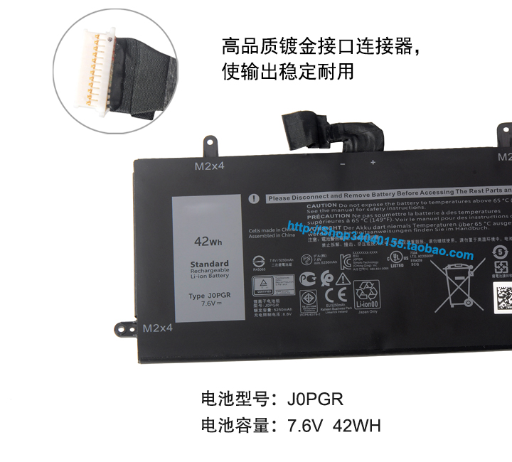 适用 DELL戴尔 Latitude 5285 5290 2-in-1 J0PGR T17G笔记本电池 - 图2