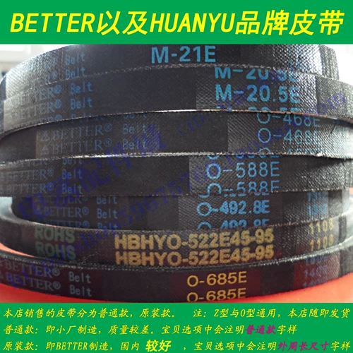 Panasonic стиральная машина ремень o0-468e/492.8e/588e/652e/685e/m-21e приводной треугольник ремень