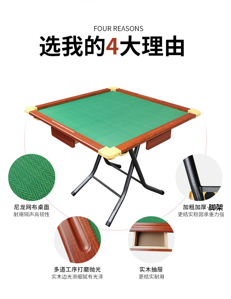 包邮简易手搓麻将桌手动实木麻将台家用象棋桌折叠桌加面板棋牌桌 - 图0