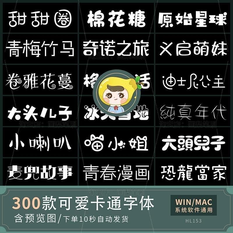 代找字体求字体查字体转失量图勾字体稀有字查找中英文识别找字体_虎窝淘