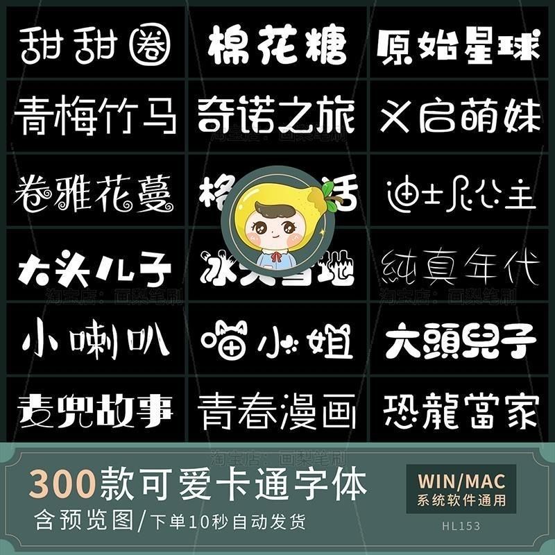 代找字体求字体查字体转失量图勾字体稀有字查找中英文识别找字体 - 图2