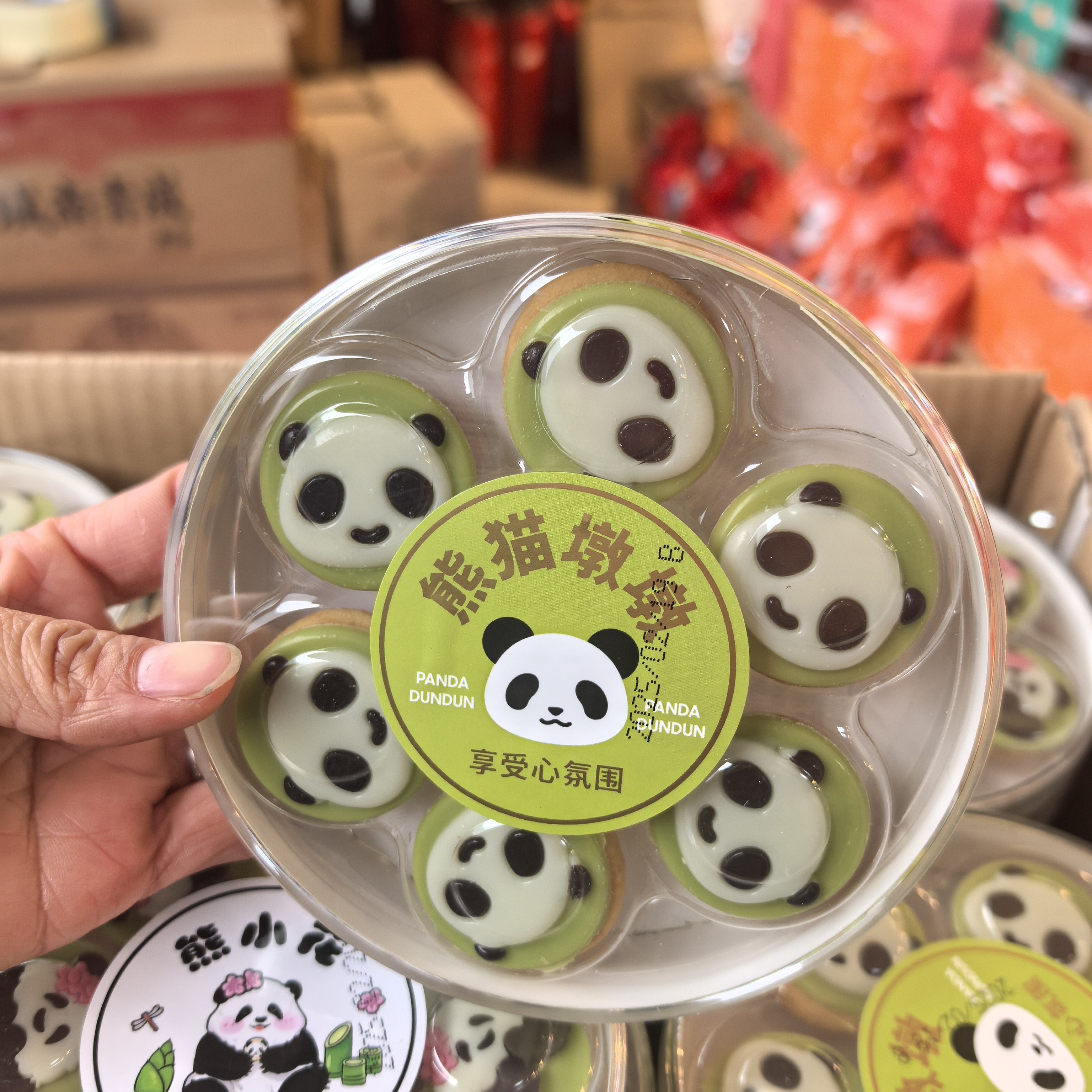 熊猫墩墩卡通巧克力*2盒礼盒四川特产儿童零食伴手礼生日礼物,淘宝优惠券,粉丝福利购,淘宝优惠卷