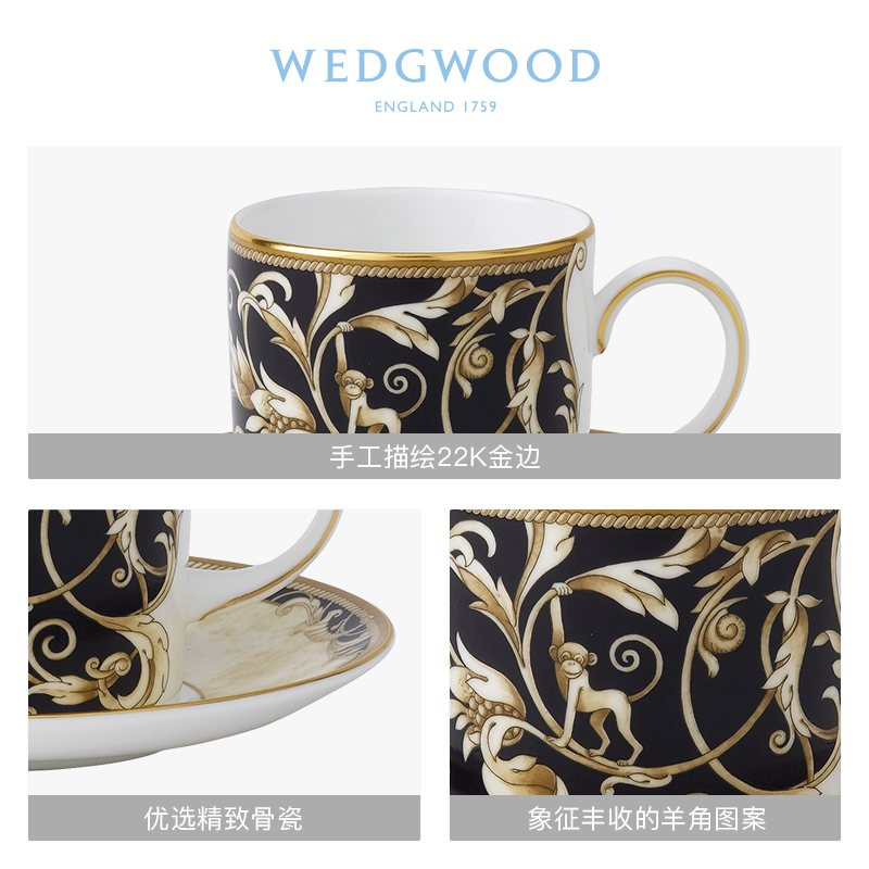 英国WEDGWOOD威基伍德丰饶之角咖啡杯碟下午茶杯碟骨瓷欧式奢华 - 图1