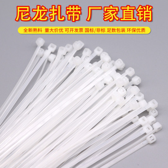 100根装尼龙塑料扎带捆玉米秸秆强力束线带1米长大号捆绑带