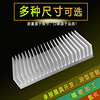 Aluminum profile radiator Shanghai Dumiao Electronics