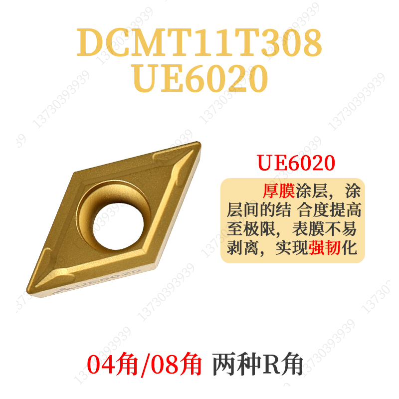 三菱55°菱形单面内孔加工刀片 DCMT11T304/08 UE6020 钢件专用 - 图1