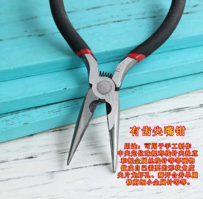 工具钳子手工多功能首饰珠宝工具钳/九字钳/平嘴钳/尖嘴钳/斜口_虎窝淘