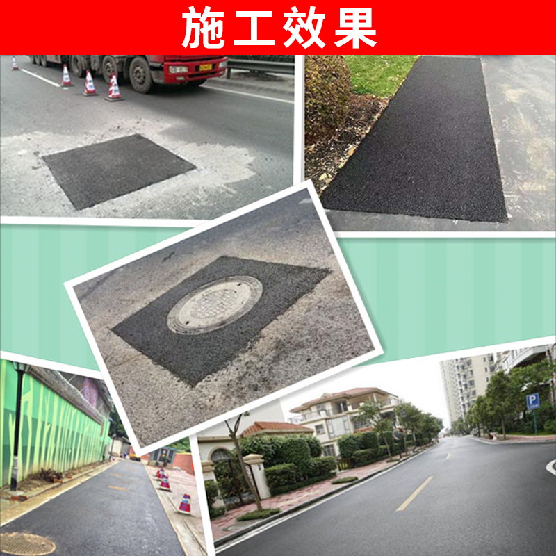 沥青冷补料高速路面坑洼填补冷补沥青袋装改性沥青柏油路面修补料-图2