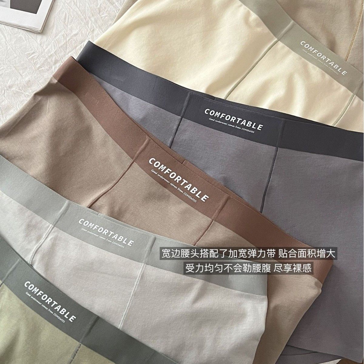 日系男士内裤抑菌纯棉10A简约撞色男裤无痕时尚全棉50S底裆大码,淘宝优惠券,粉丝福利购,淘宝优惠卷