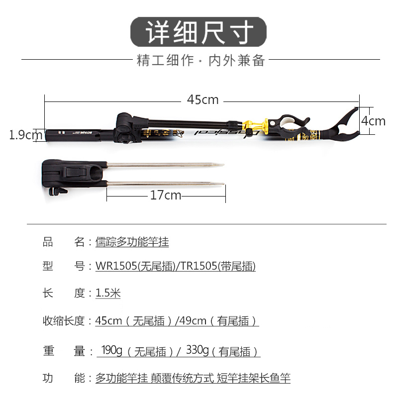 渤洋碳素鱼竿支架短节架杆插地可放钓箱椅多用定位超轻硬地插可选 - 图0