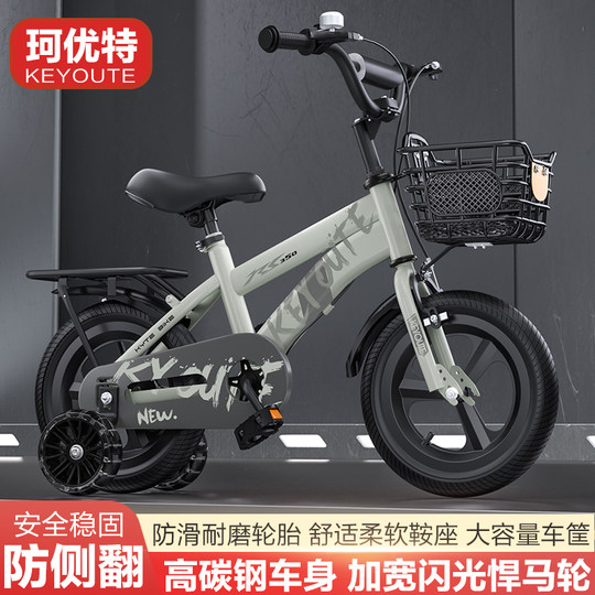 New children's bicycles for boys and girls, the same style, 12 inches, 14 inches, 16 inches, 18 inches, 20 inches, integrated wheels, thickened frames
