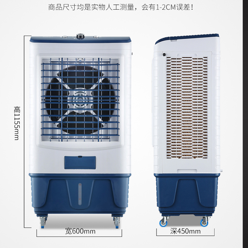 永生空调扇冷风机家用大风量制冷器小型商用工业冷气风扇水冷空调-图1