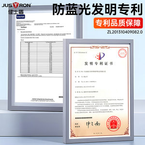 佳士盾适用于电视屏幕防蓝光保护罩亚克力高清75英寸防砸防刮划熊孩子60小米电视86华为TCL护眼55保护屏膜85