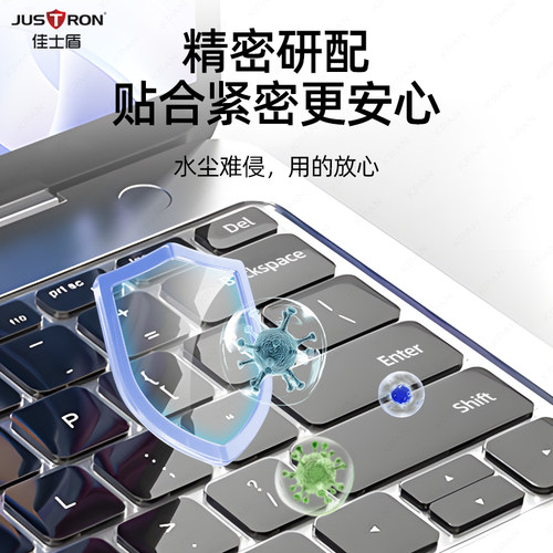 适用苹果MacBookpro14键盘膜air13.6笔记本M2电脑TPU保护膜超薄16.2Mxa键盘垫罩防尘pro/air13.3全覆盖 - 图1