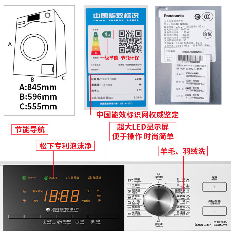  双优电器洗衣机