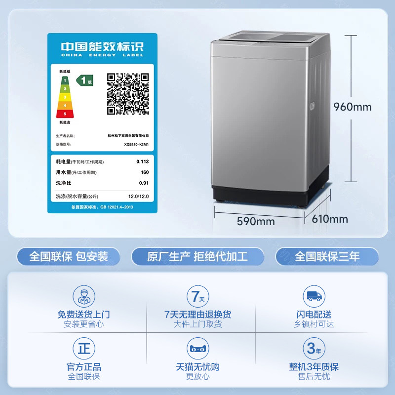 图5