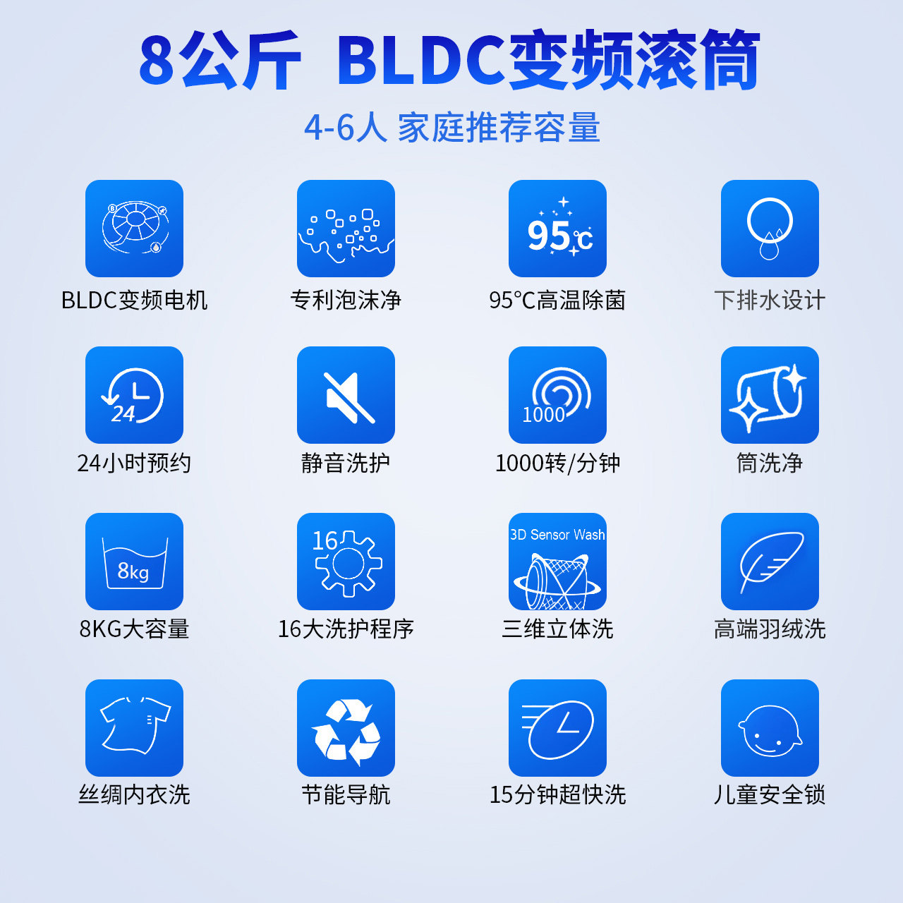  双优电器洗衣机