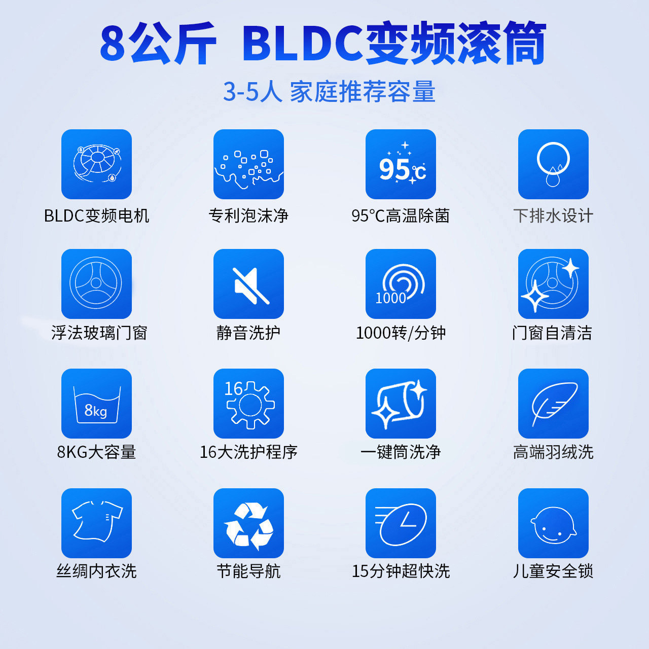 panasonic /松下高效变频洗衣机 舒允电器洗衣机