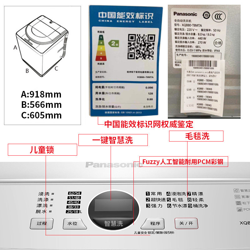 迦驰电器洗衣机