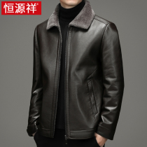 Constant Source Xiang Leather Clothes Men Winter Plus Suede Thickened Leather Hair Integrated Warm Mid Aged Dad Mens Leather Jacket Jacket