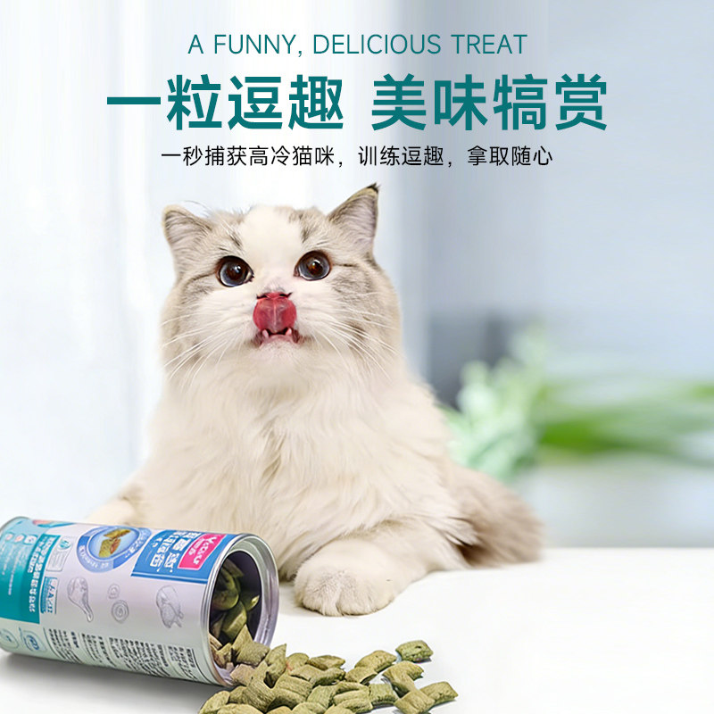麦富迪猫零食洁齿粒鸡肉磨牙冻干成幼猫洁齿棒三文鱼味奖励零食,淘宝优惠券,粉丝福利购,淘宝优惠卷
