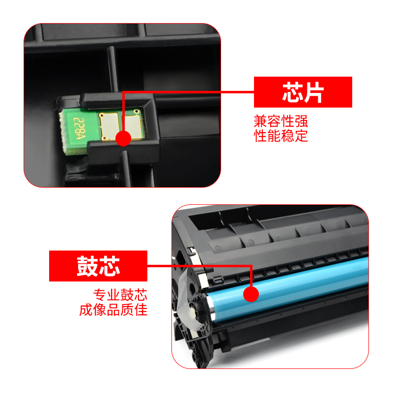 cf228a硒鼓适用hp28a惠普m427dw fdn fdw m403dn墨盒LaserJet Pro MFP hpm403d打印机一体机墨粉碳粉油墨晒鼓-图2