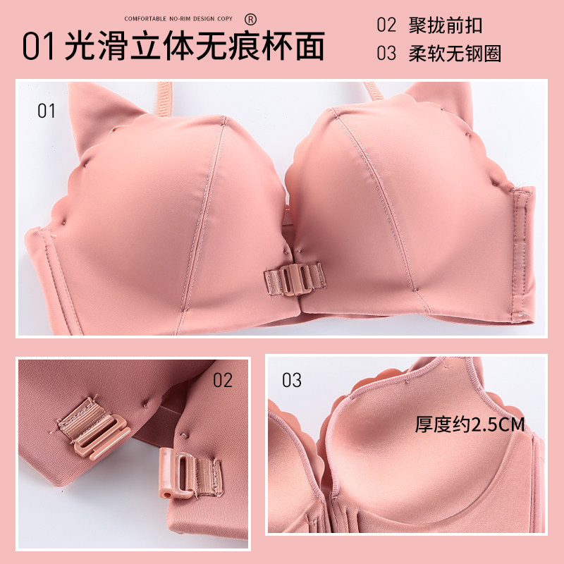 美背无钢圈神器聚拢上托性感胸罩 莉妃文胸