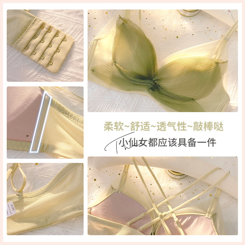 莫代尔无钢圈调整型收副乳薄款内衣 莉妃文胸