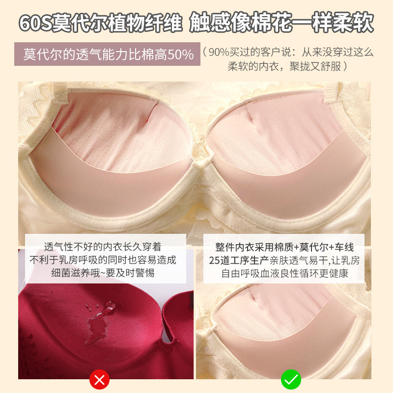 白色夏季内衣小胸平胸无钢圈文胸罩 莉妃文胸