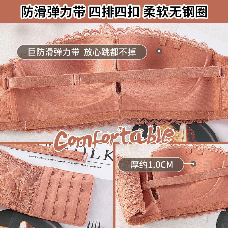 肩带防滑防走光女小胸无钢圈抹胸 莉妃文胸
