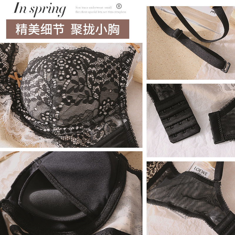 小胸薄款软钢圈上托防下垂超薄内衣 莉妃文胸