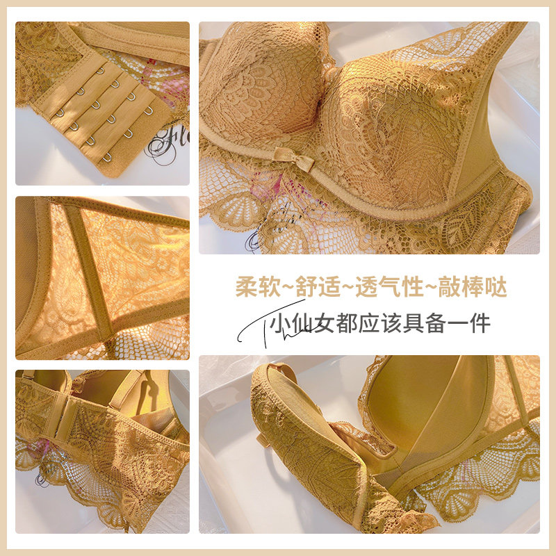 夏季大胸显小调整型无钢圈聚拢胸罩 莉妃文胸