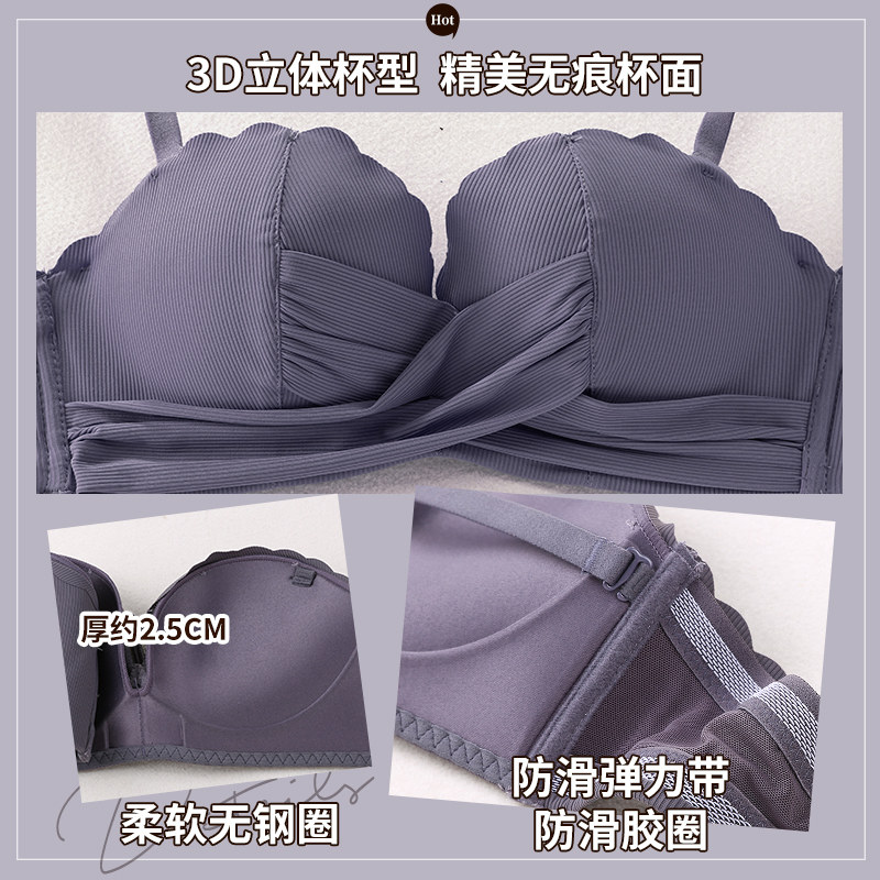 肩带防滑女无钢圈调整型上托文胸 莉妃文胸