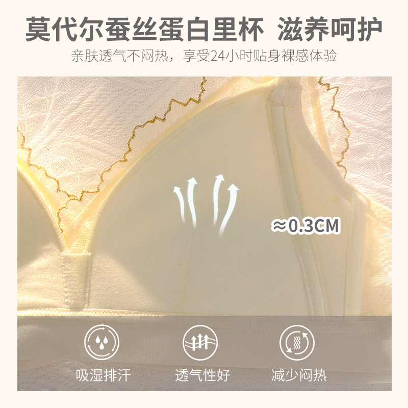 法式蕾丝美背三角杯薄款性感文胸 莉妃文胸
