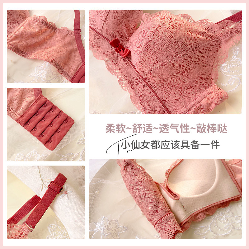 女无钢圈调整型套装收副乳文胸罩 莉妃文胸