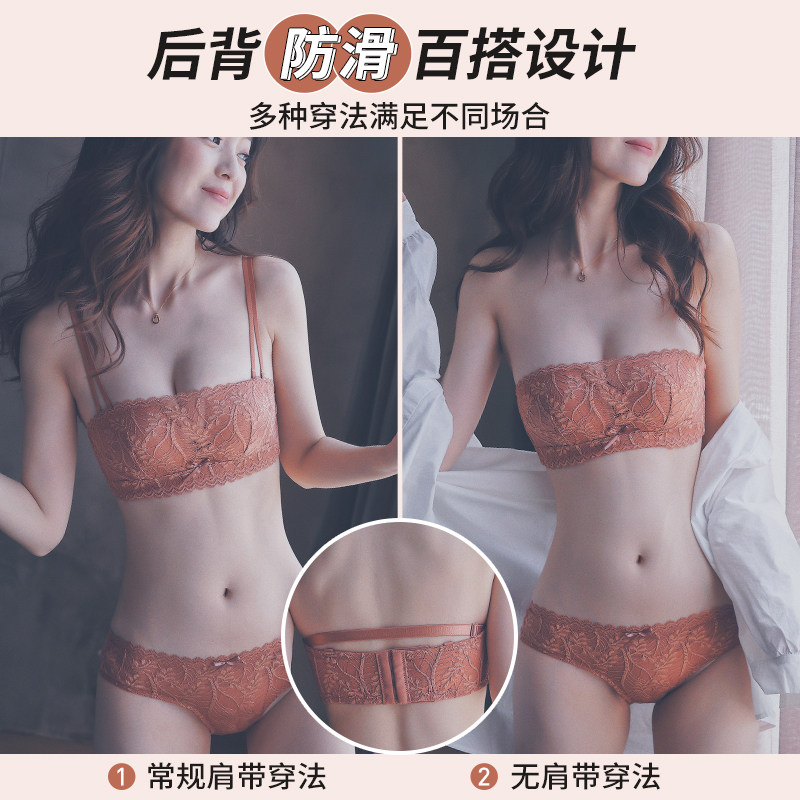 肩带防滑防走光女小胸无钢圈抹胸 莉妃文胸
