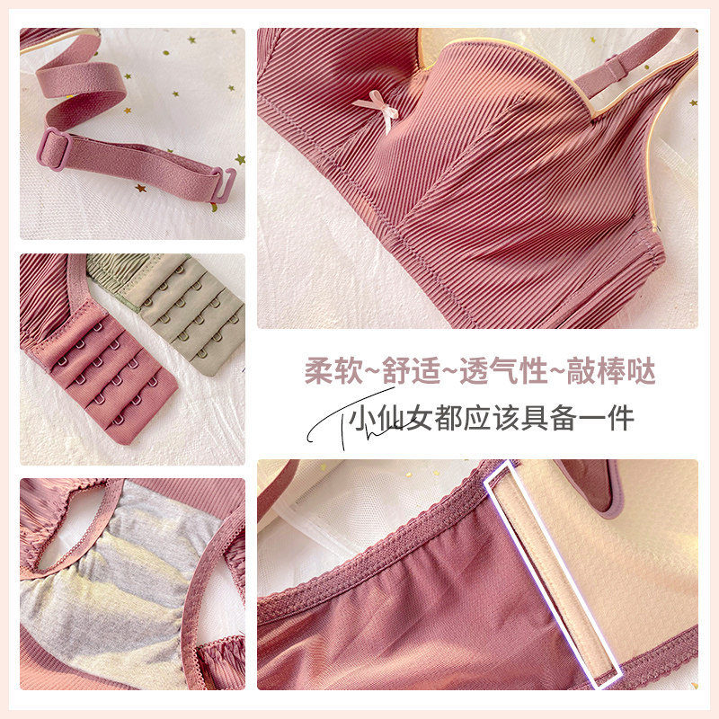 夏季超薄款防下垂上托无钢圈小舒适 莉妃文胸