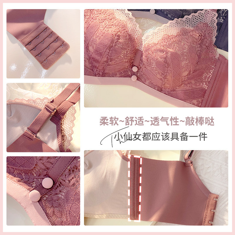 薄款无钢圈调整型大胸显小文胸罩 莉妃文胸