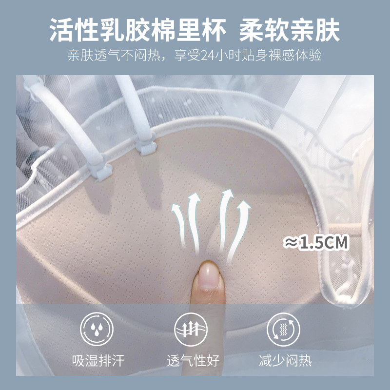 肩带内衣少女聚拢无钢圈防滑抹胸 莉妃文胸