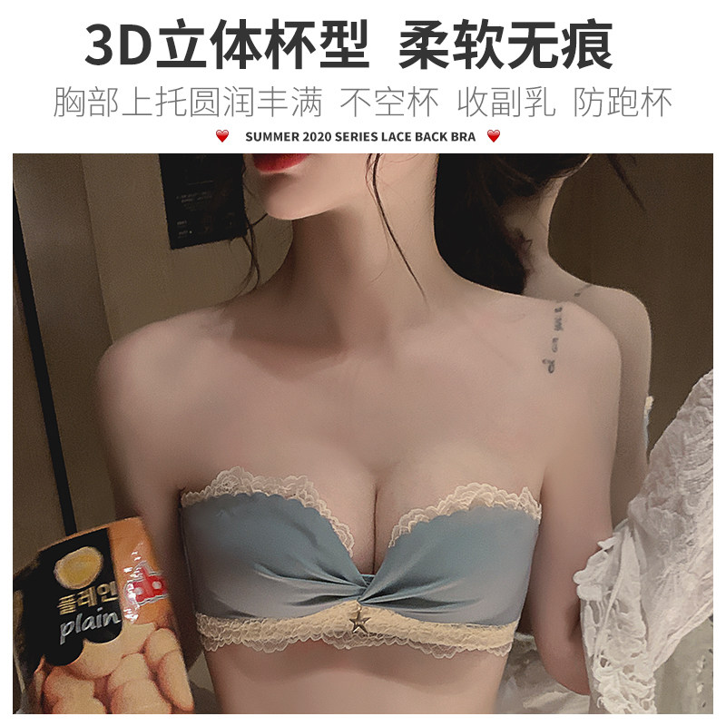 肩带防滑女无钢圈调整型收副乳文胸 莉妃文胸