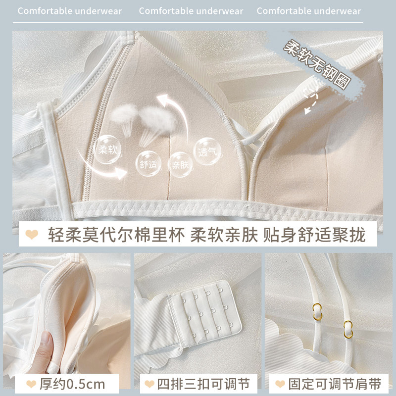 聚拢无钢圈收副乳上托薄款少女文胸 莉妃文胸