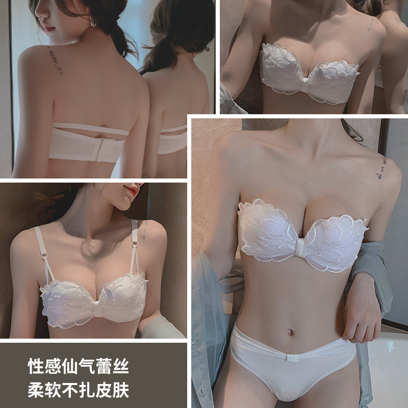 白色无肩带内衣女防滑小胸聚拢bra 莉妃文胸