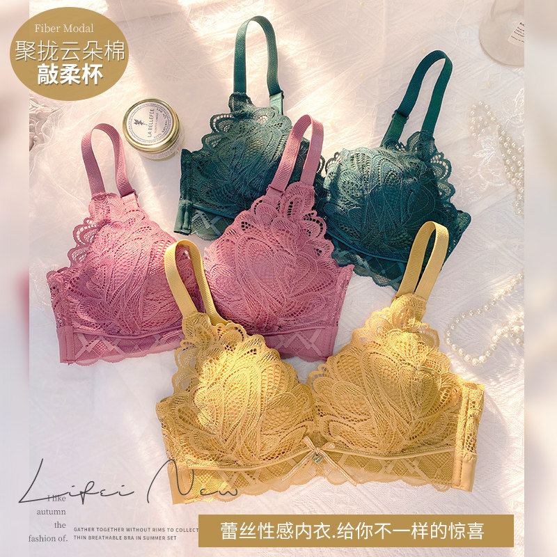 蕾丝女士无钢圈调整型收副乳内衣 莉妃文胸
