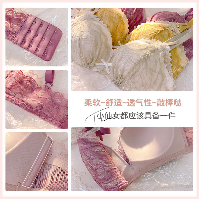 薄款蕾丝性感无钢圈文胸罩套装内衣 莉妃文胸