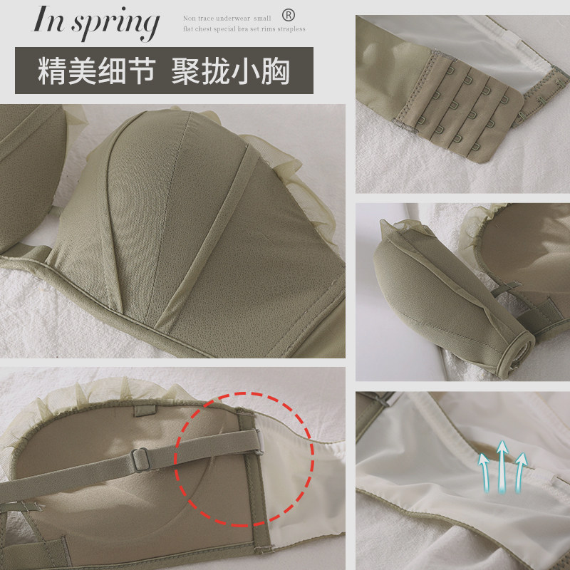 隐形肩带无钢圈聚拢防滑夏季胸罩 莉妃文胸